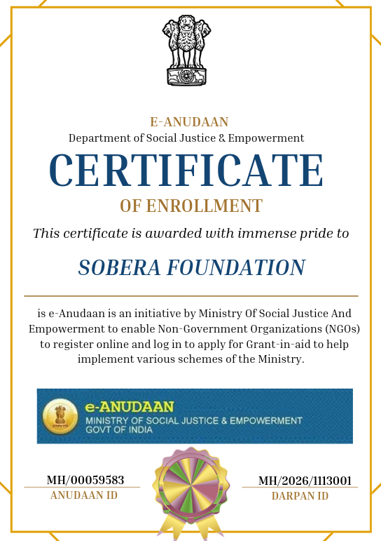 e-Anudaan